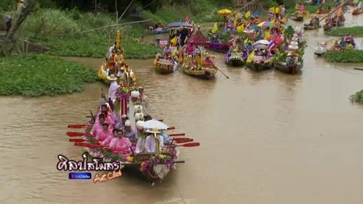 ศุกร์สรรบันเทิง