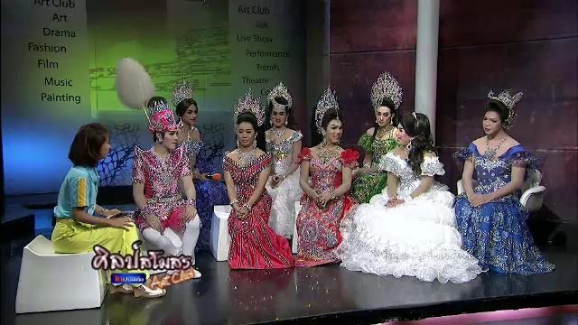 ลิเก เพศทางเลือก