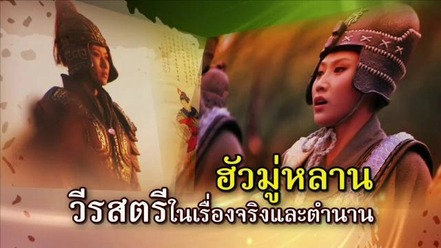 ศิลป์สโมสร