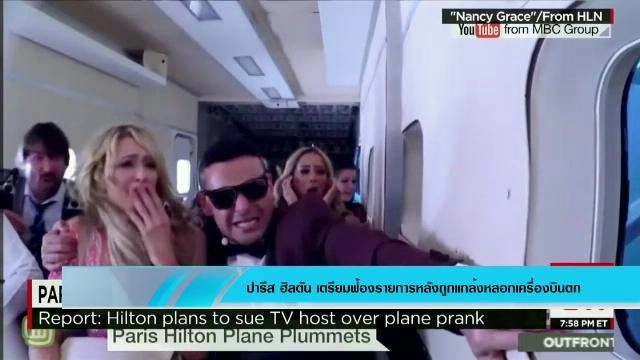 ประเด็นข่าว (2 ก.ค. 58)