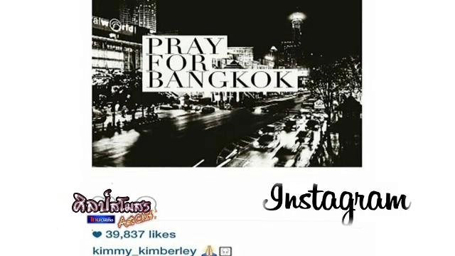 ศุกร์สรรบันเทิง