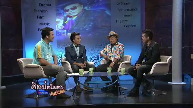 ย้อนตำนานนักร้อง "ไอ้หนุ่มยโสธร"