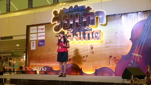 ประเด็นข่าว (13 ก.ค. 58)