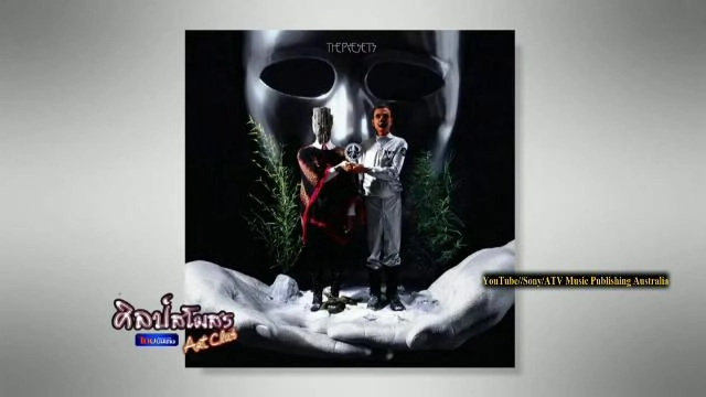 ศุกร์สรรบันเทิง