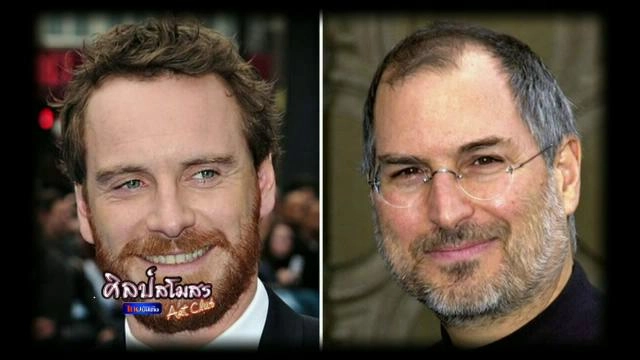 ศุกร์สรรบันเทิง