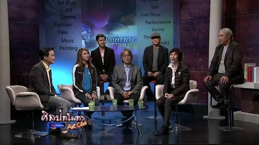 ชีวิตและดนตรี จิรพรรณ อังศวานนท์