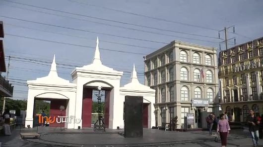 ประเด็นข่าว (28 ก.ค. 58)