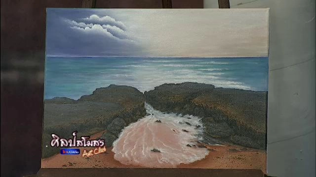 ศิลปะส่องใจ ในเรือนจำ