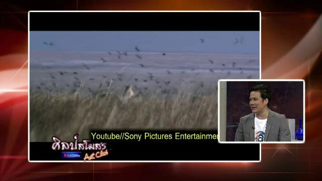 ศุกร์สรรบันเทิง