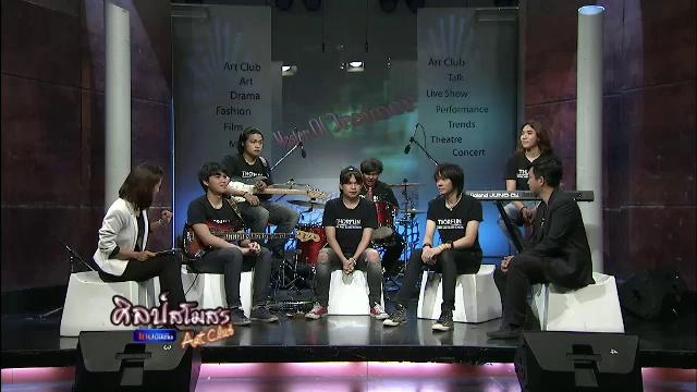 โอกาสวงร็อคไทยในระดับอาเซียน