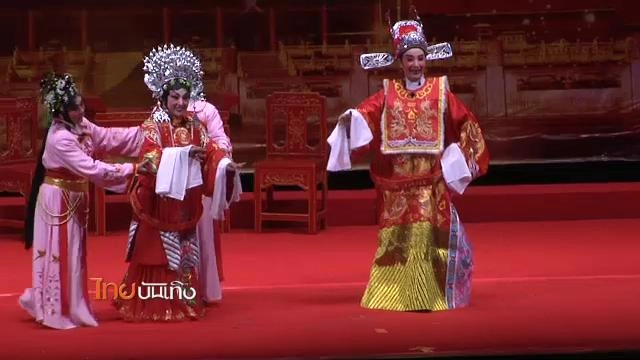 ประเด็นข่าว (4 ส.ค. 58)