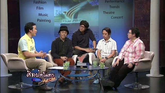 นกส้ม เวทีหนังสั้นไทยพีบีเอส