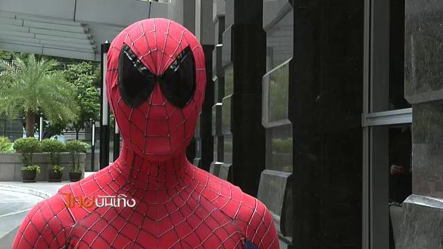 ประเด็นข่าว (10 ส.ค. 58)