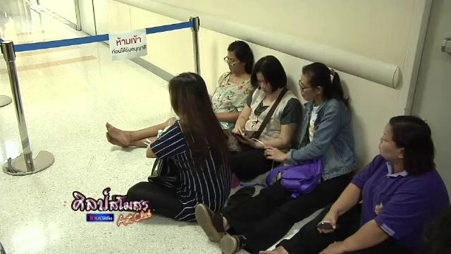 ศุกร์สรรบันเทิง