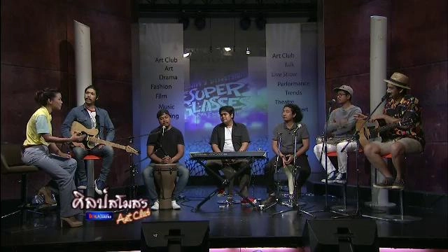 ประสบการณ์จากถิ่นกำเนิดดนตรีเร้กเก้ - สกา