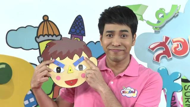 ​หน้าเปลี่ยนอารมณ์