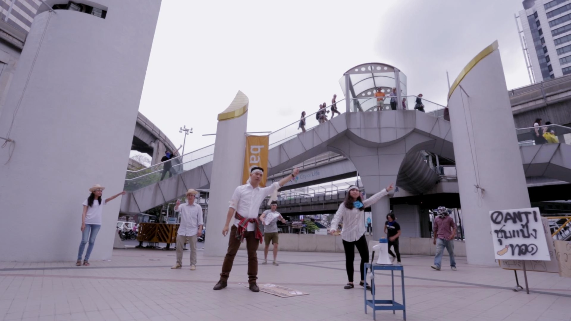 มวลมหาประชาม็อบ