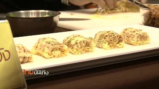 ประเด็นข่าว (21 ส.ค. 58)