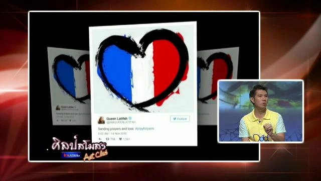 ศุกร์สรรบันเทิง