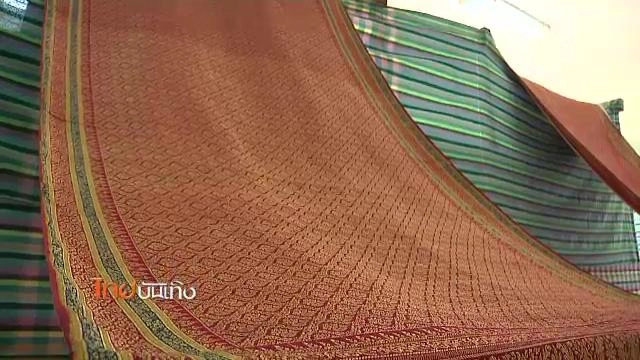 ประเด็นข่าว (27 ส.ค. 58)