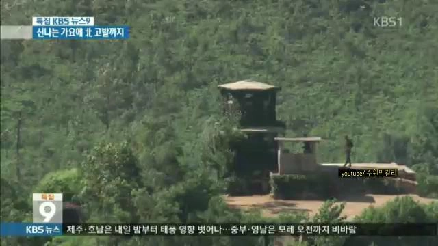 ประเด็นข่าว (26 ส.ค. 58)