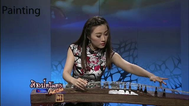 เสน่ห์เสียงบนเส้นไหม