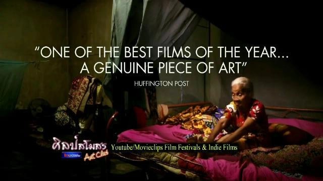 ศุกร์สรรบันเทิง