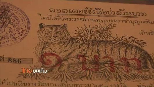 ประเด็นข่าว (1 ก.ย. 58)