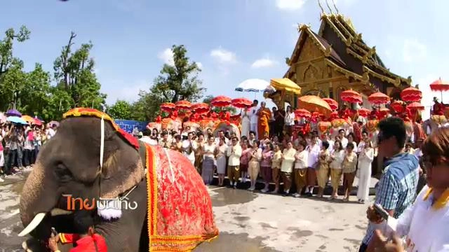 ประเด็นข่าว (2 พ.ย. 58)