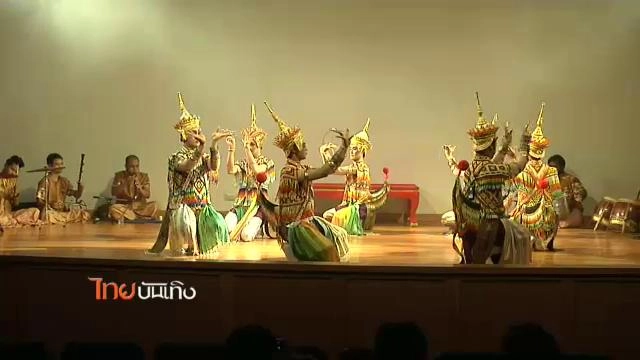 ประเด็นข่าว (6 พ.ย. 58)