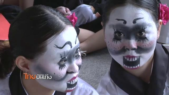 ประเด็นข่าว (9 ก.ย. 58)