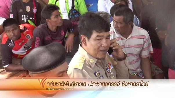 ประเด็นข่าว (27 ม.ค. 59)