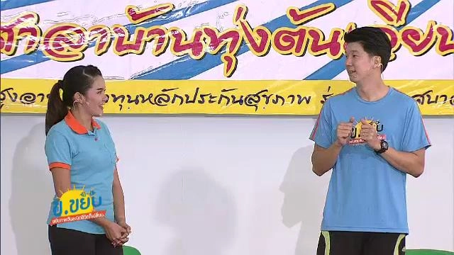 หลักการออกกำลังกายในผู้สูงอายุ ตอน 2