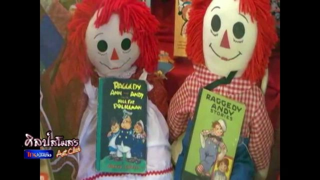 ​​ศุกร์สรรบันเทิง