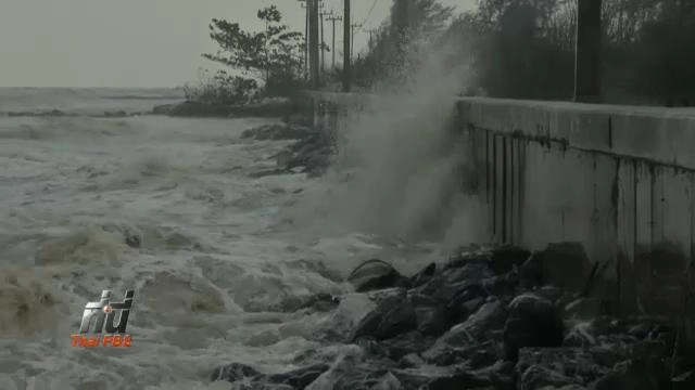 ประเด็นข่าว (26 ม.ค. 59)