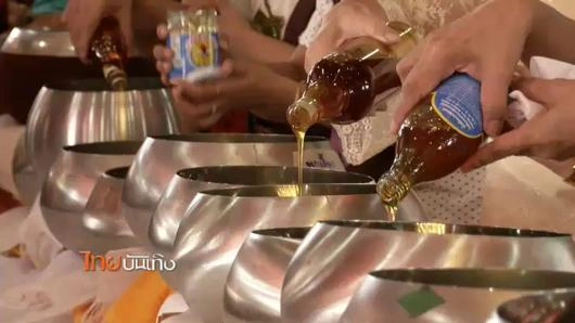 ประเด็นข่าว (29 ก.ย. 58)