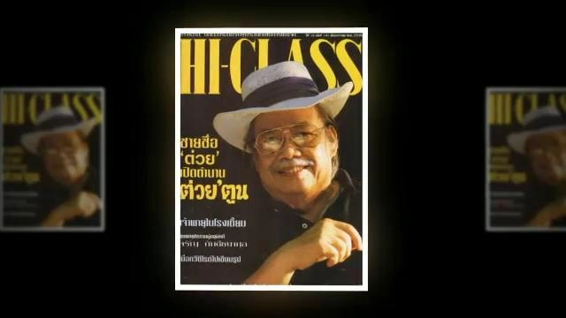 ประเด็นข่าว (5 ต.ค. 58)