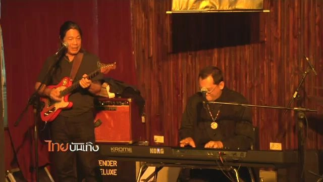 ประเด็นข่าว (1 ต.ค. 58)