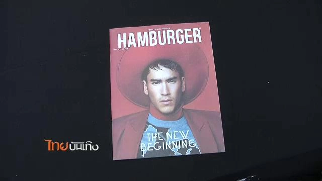 ประเด็นข่าว (19 ต.ค. 58)