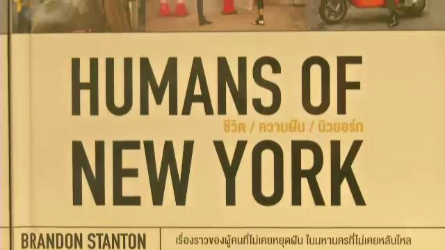 ประเด็นข่าว (26 ต.ค. 58)