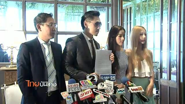 ประเด็นข่าว (29 ต.ค. 58)