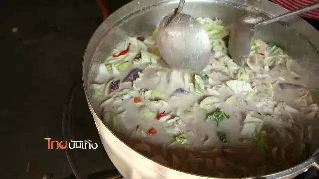 ประเด็นข่าว (27 พ.ย. 58)