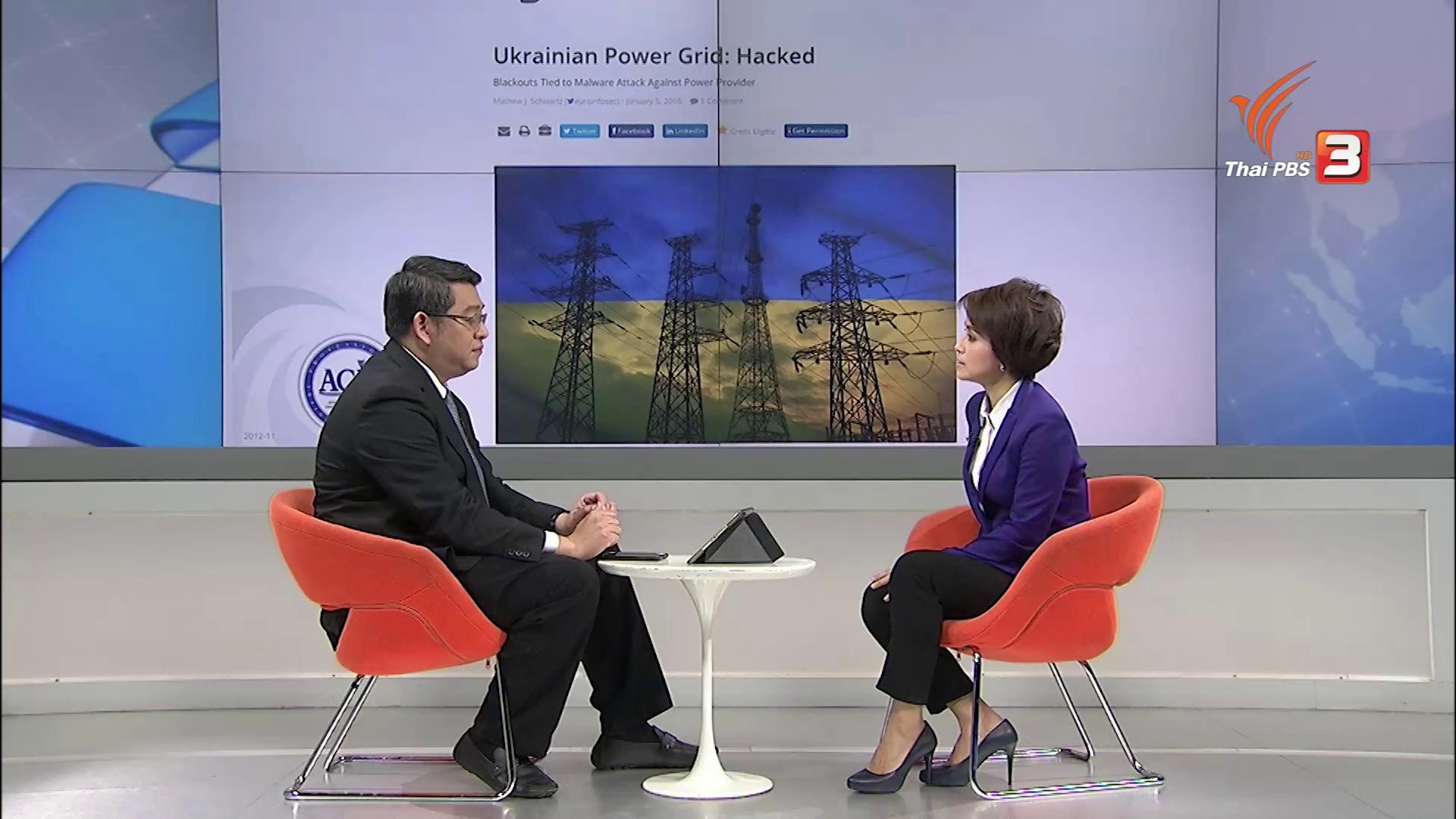 ยูเครนไฟดับ เพราะเว็บระบบถูกแฮค