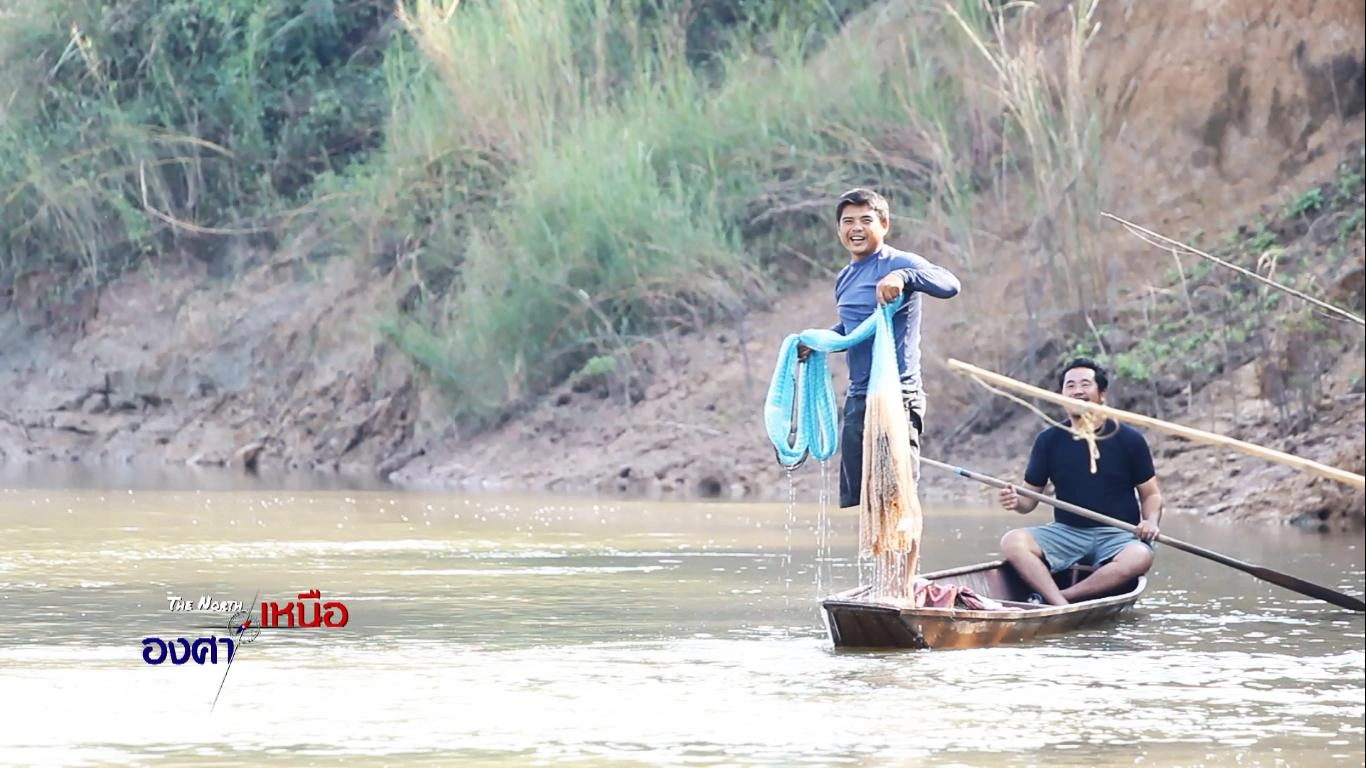 เชียงของ ของใคร