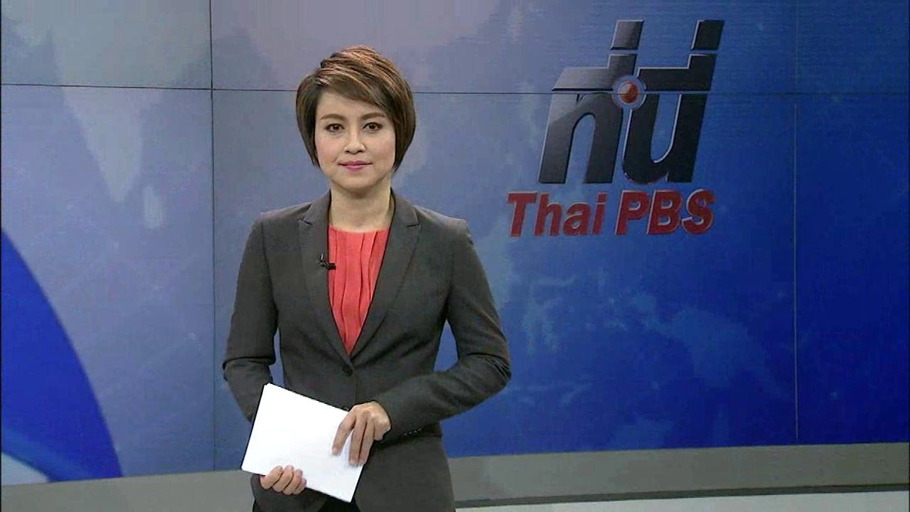 ประเด็นข่าว (29 ม.ค. 59)