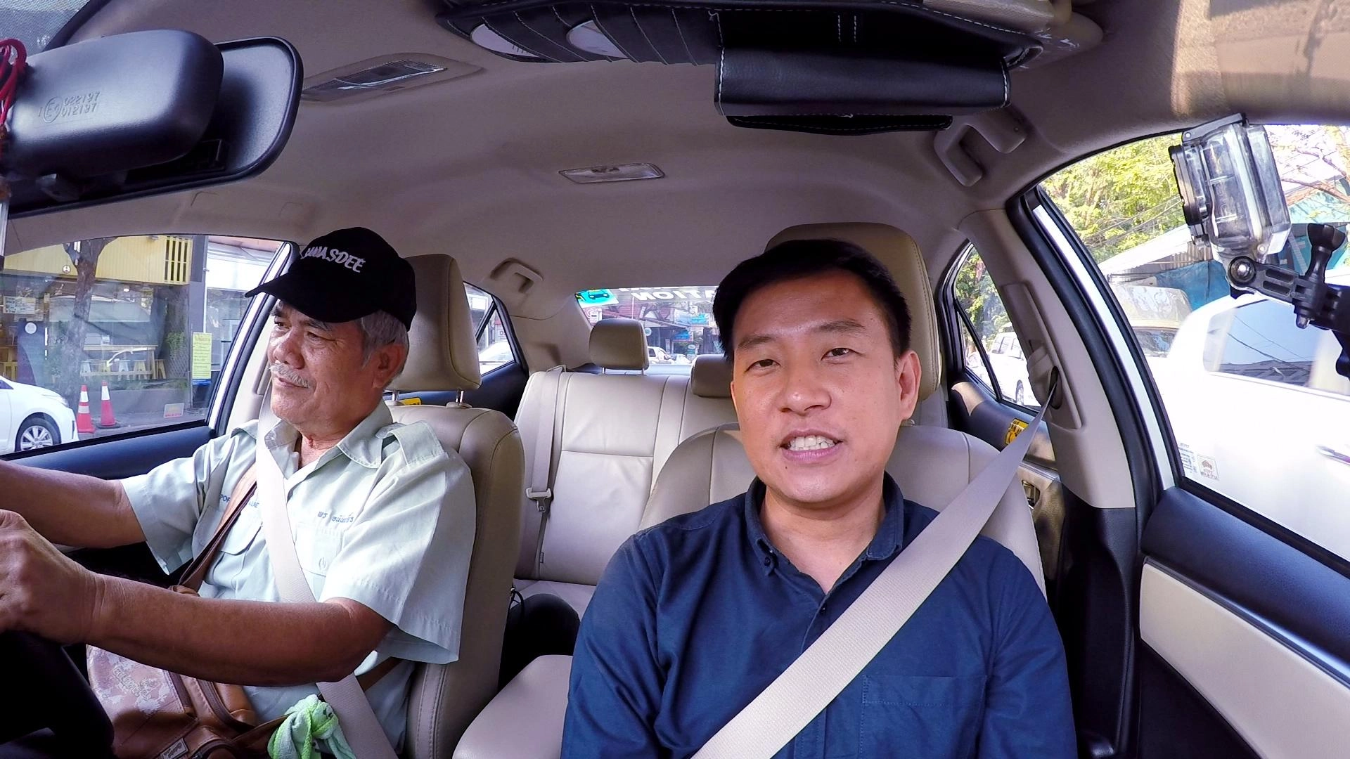 แท็กซี่ที่รัก