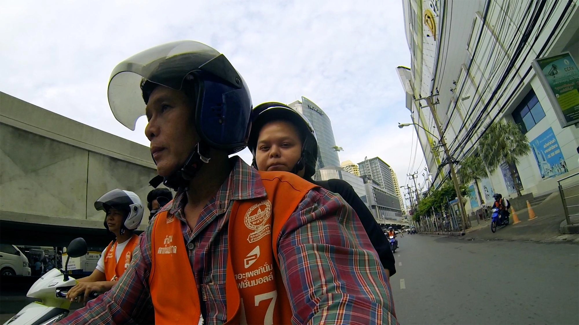 The Down ตอนที่ 3