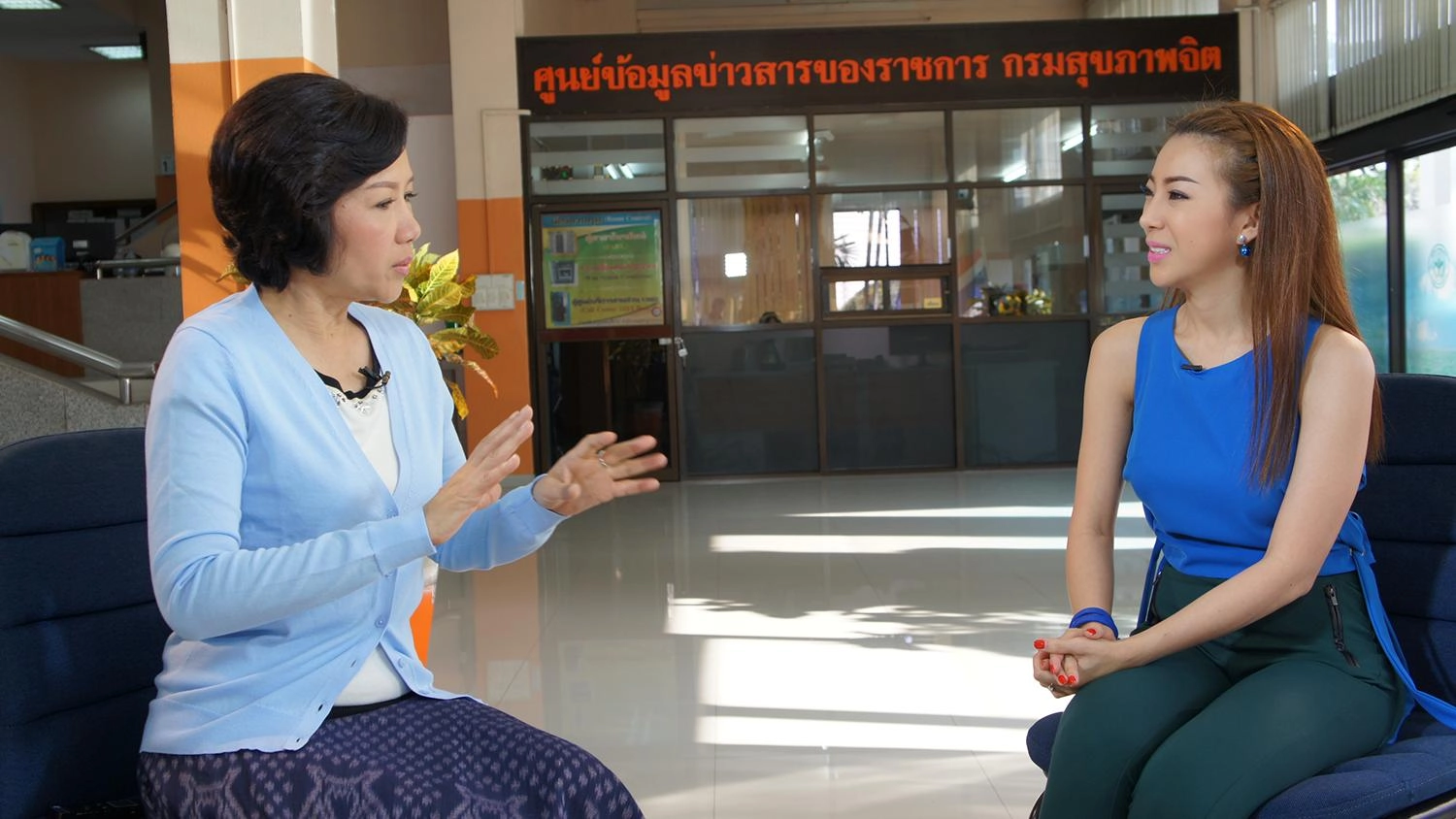 รับมือผู้มีความผิดปกติทางเพศ