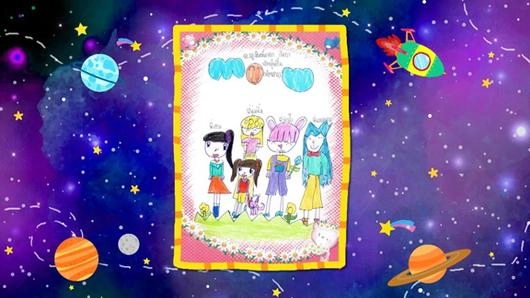 โลกแห่งดวงดาว