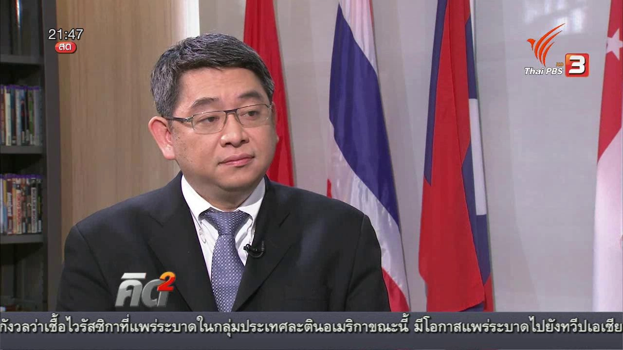 นโยบายโซเชียลมีเดียระดับโลก